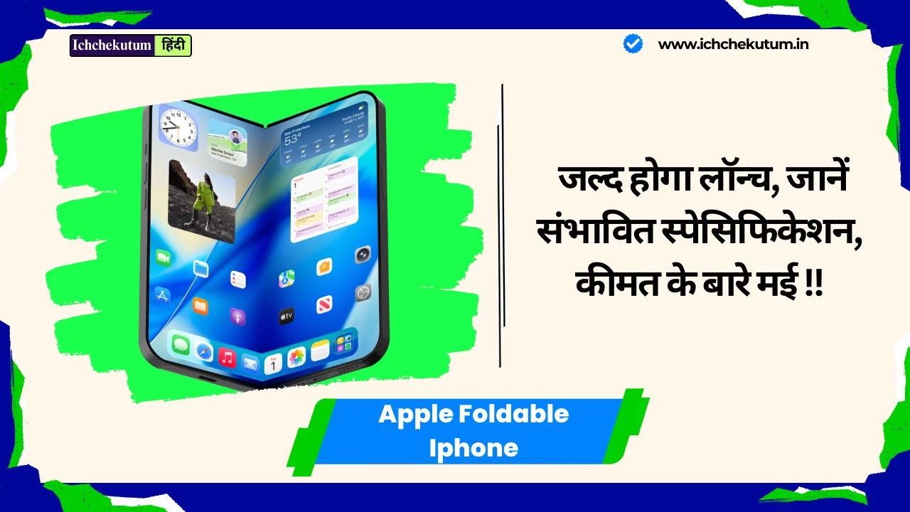 Apple Foldable Iphone