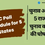 EC Poll Schedule for 5 States