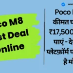 Poco M8 Best Deal Online
