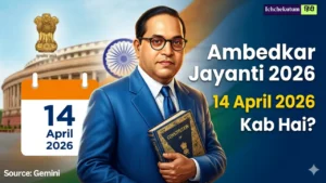Ambedkar Jayanti 2026