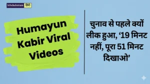 Humayun Kabir Viral Videos