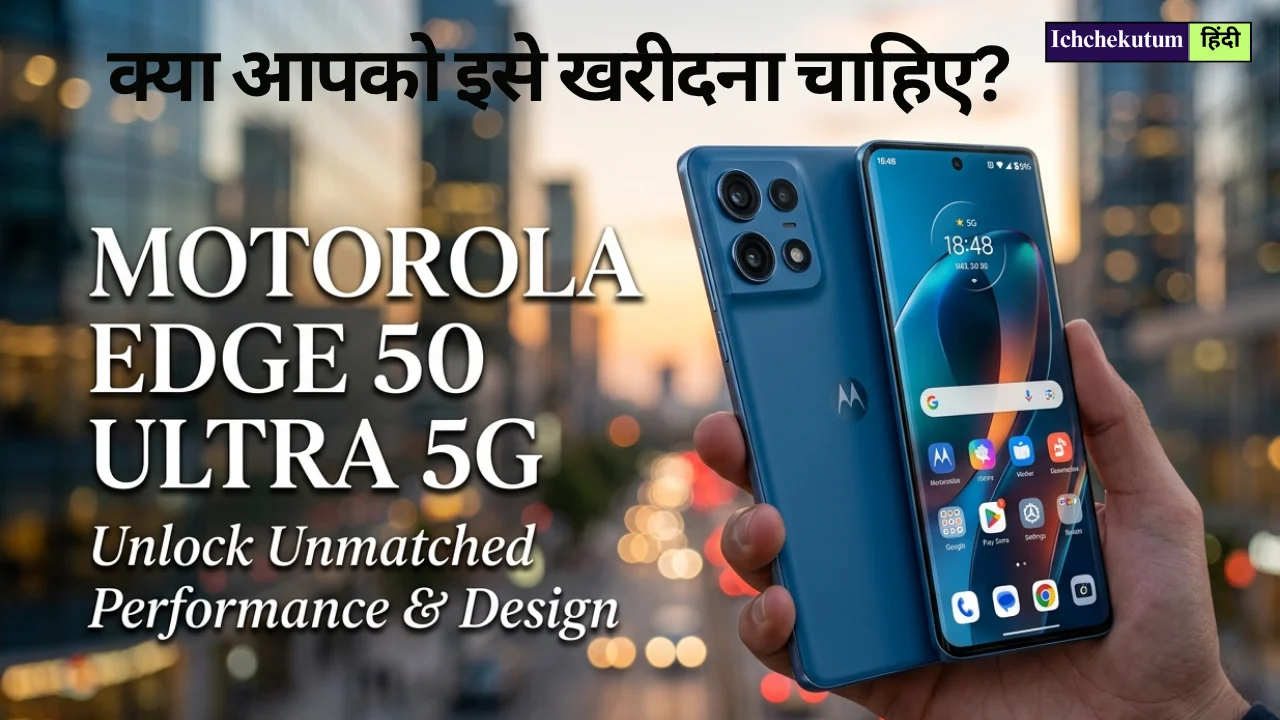 Motorola Edge 50 Ultra 5G